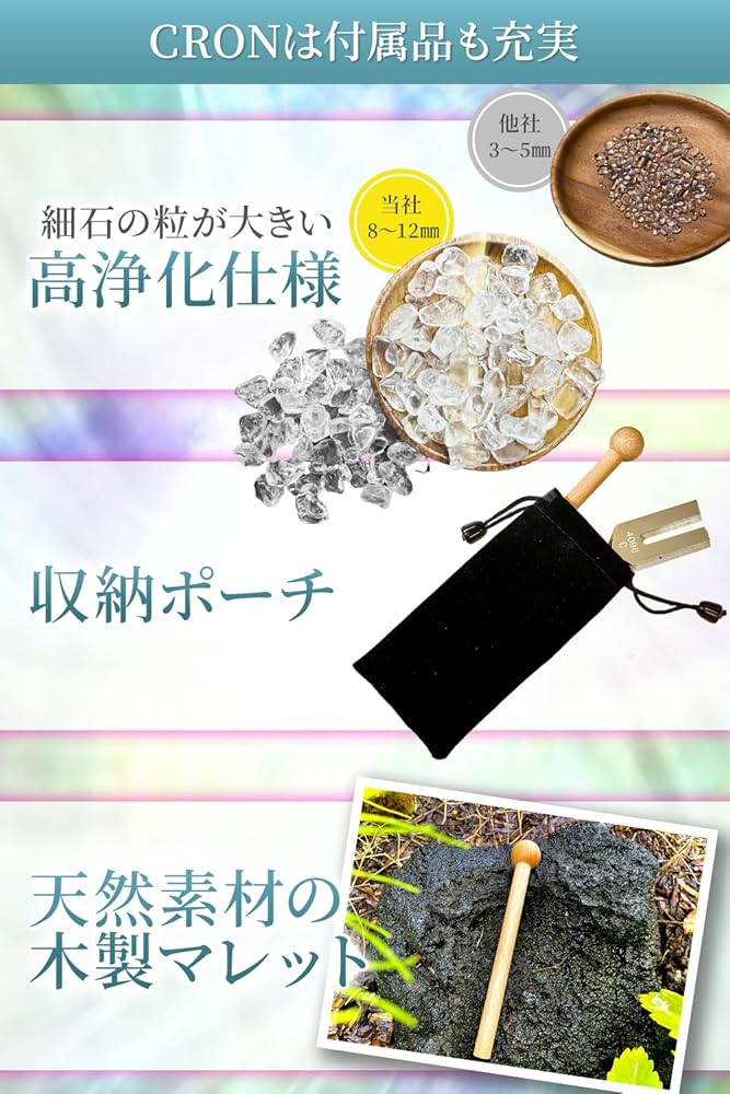 天然石【Crystal Channeling】 霊視✝占術
